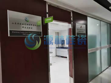 源林公司研發實驗室