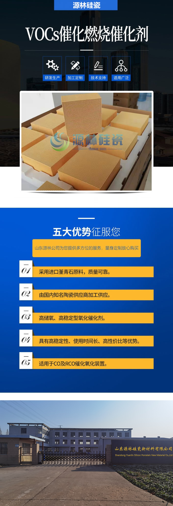 產品優(yōu)勢.jpg