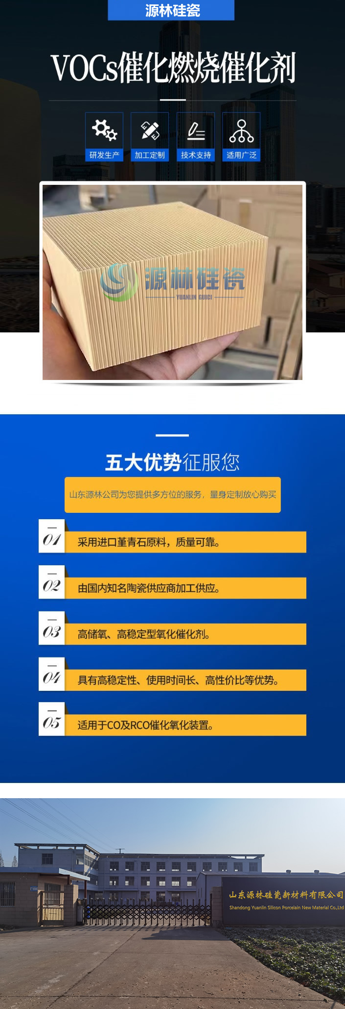 產(chǎn)品優(yōu)勢.jpg